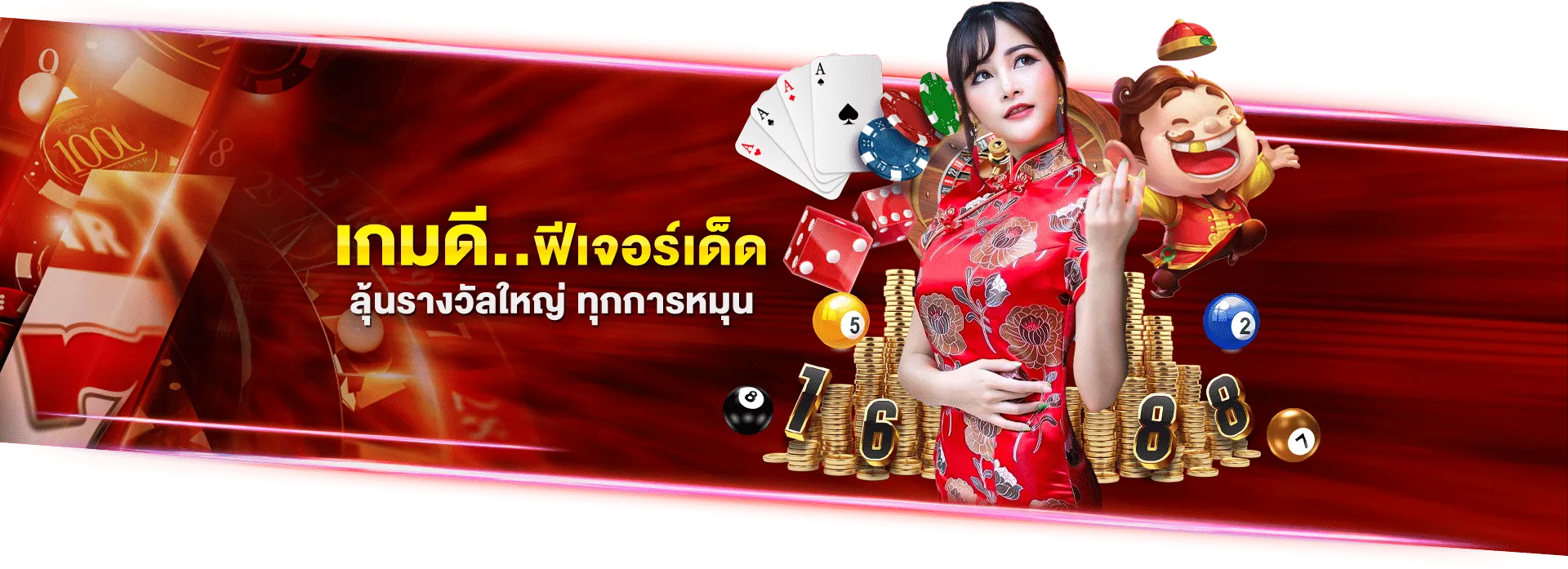 โซบิ365
